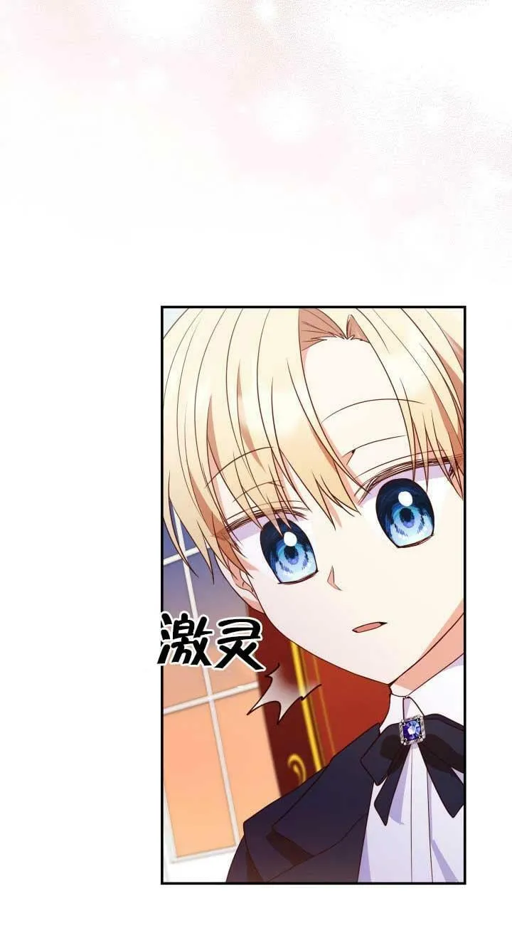 第28话 第70页