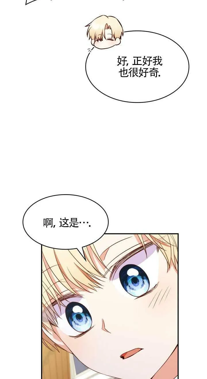 第28话 第78页