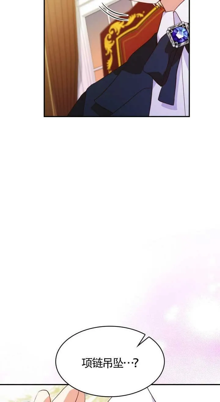 第28话 第79页