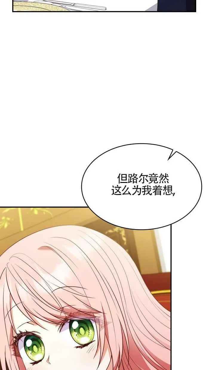 第28话 第83页
