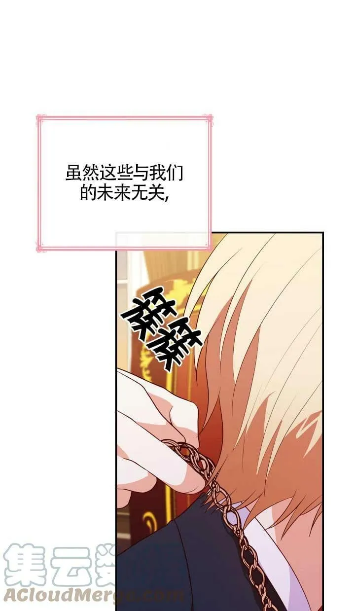 第28话 第89页