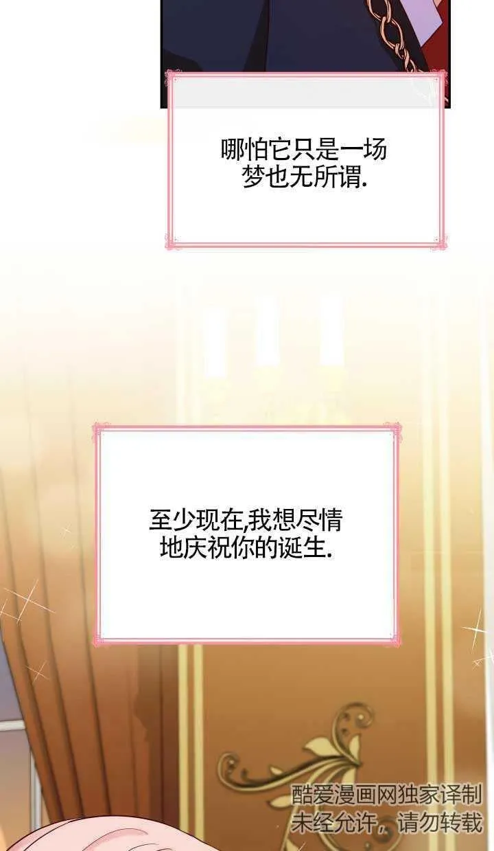 第28话 第90页