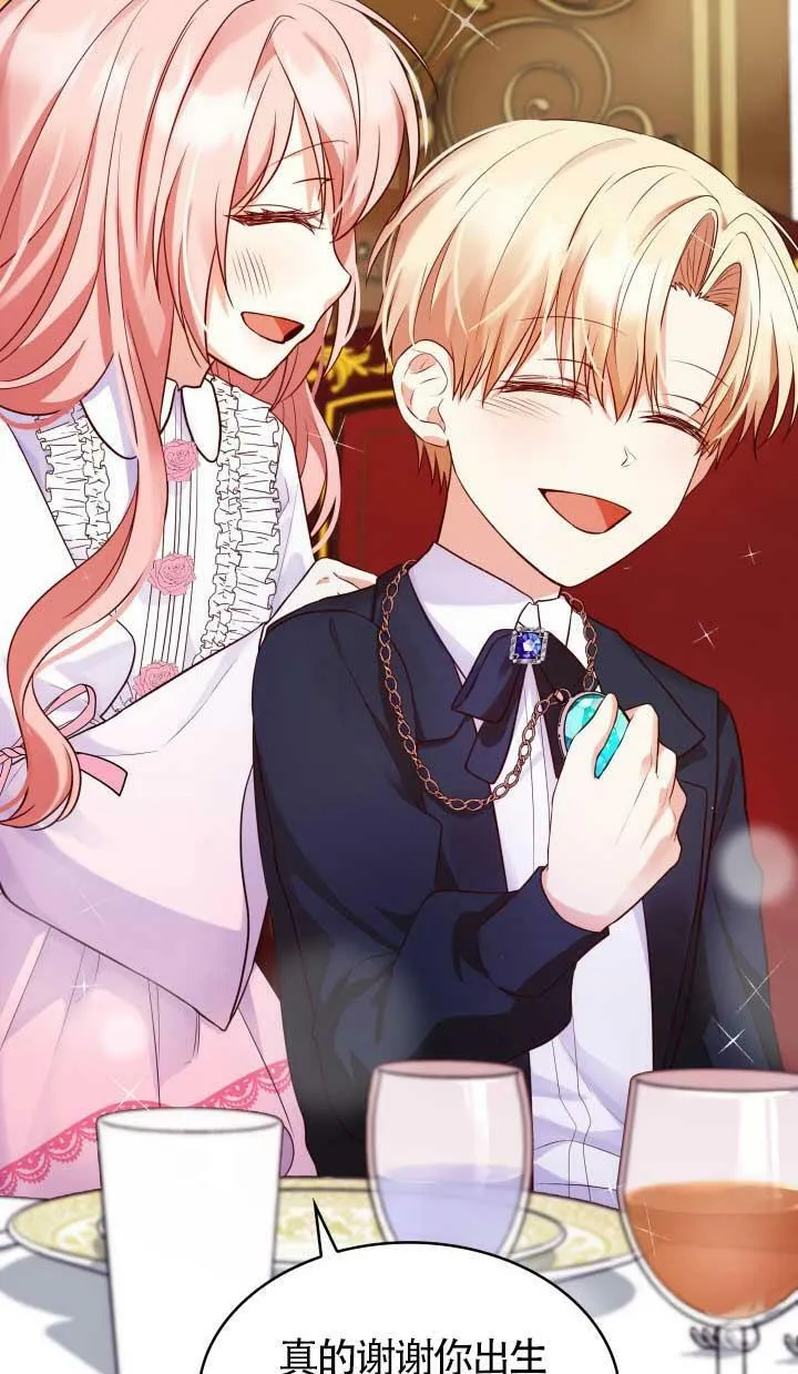 第28话 第91页