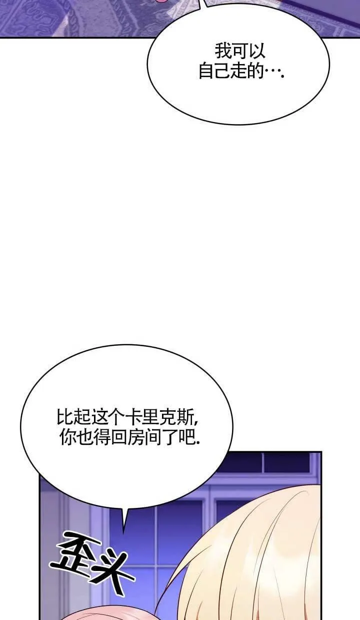 第28话 第94页