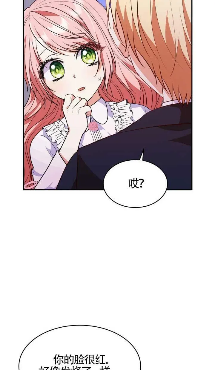 第28话 第95页