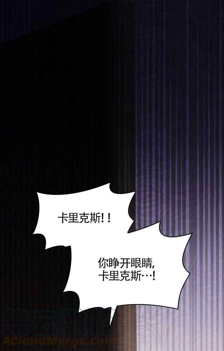 第28话 第101页
