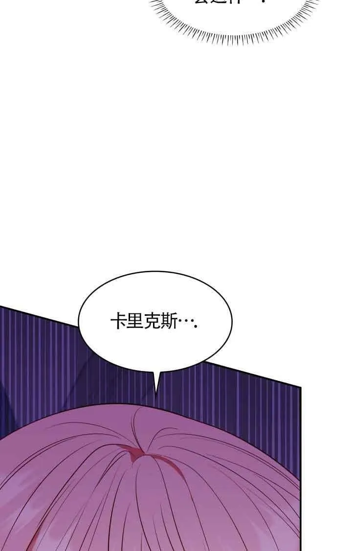 第29话 第4页