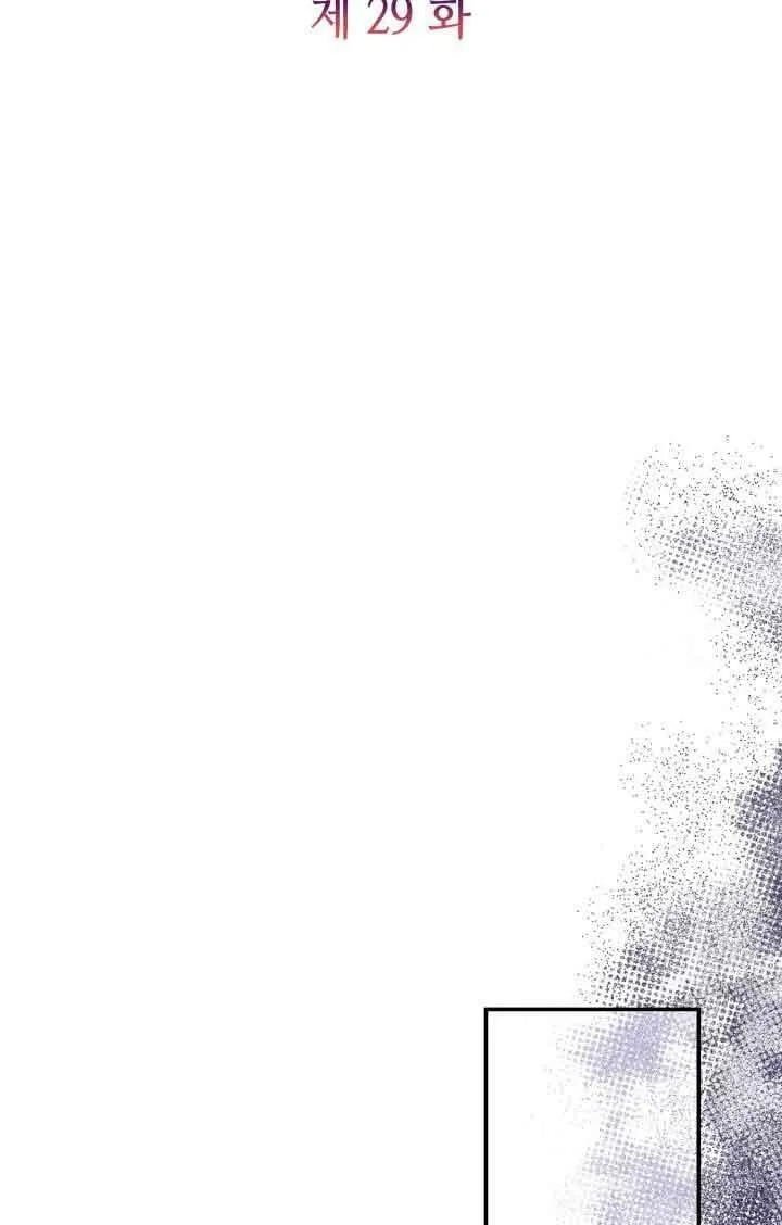 第29话 第7页