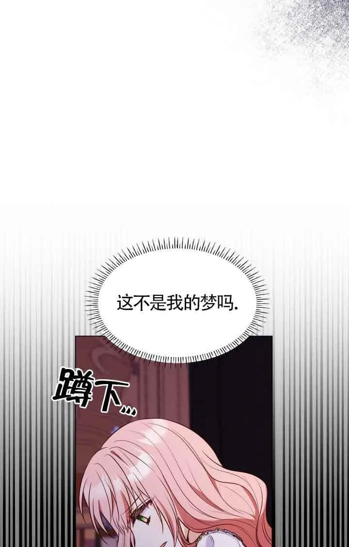第29话 第19页