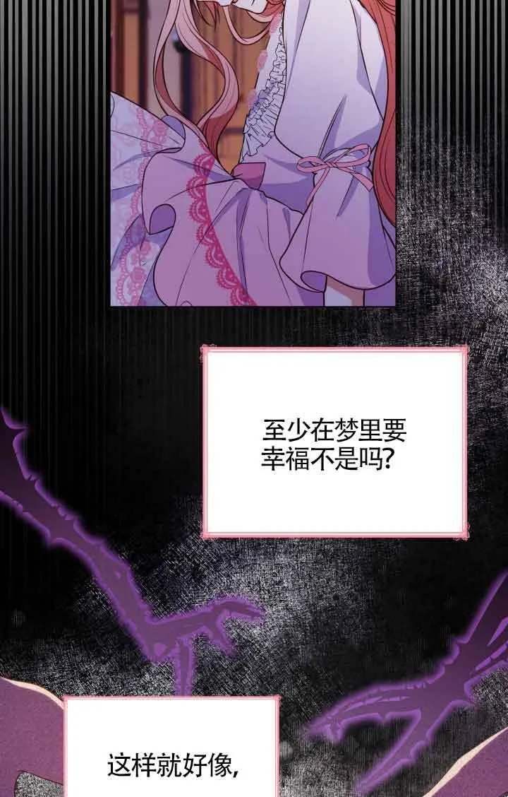 第29话 第20页