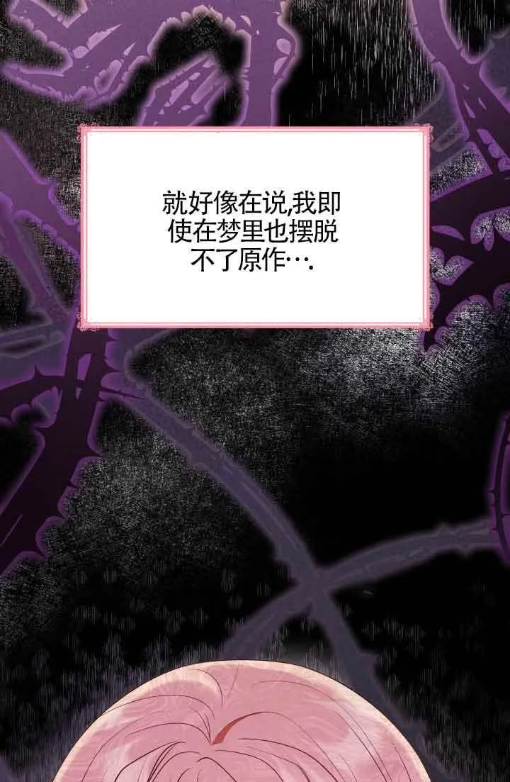 第29话 第22页