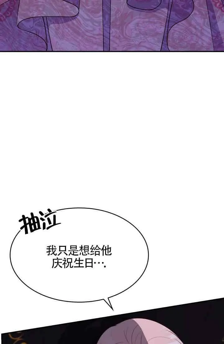 第29话 第24页