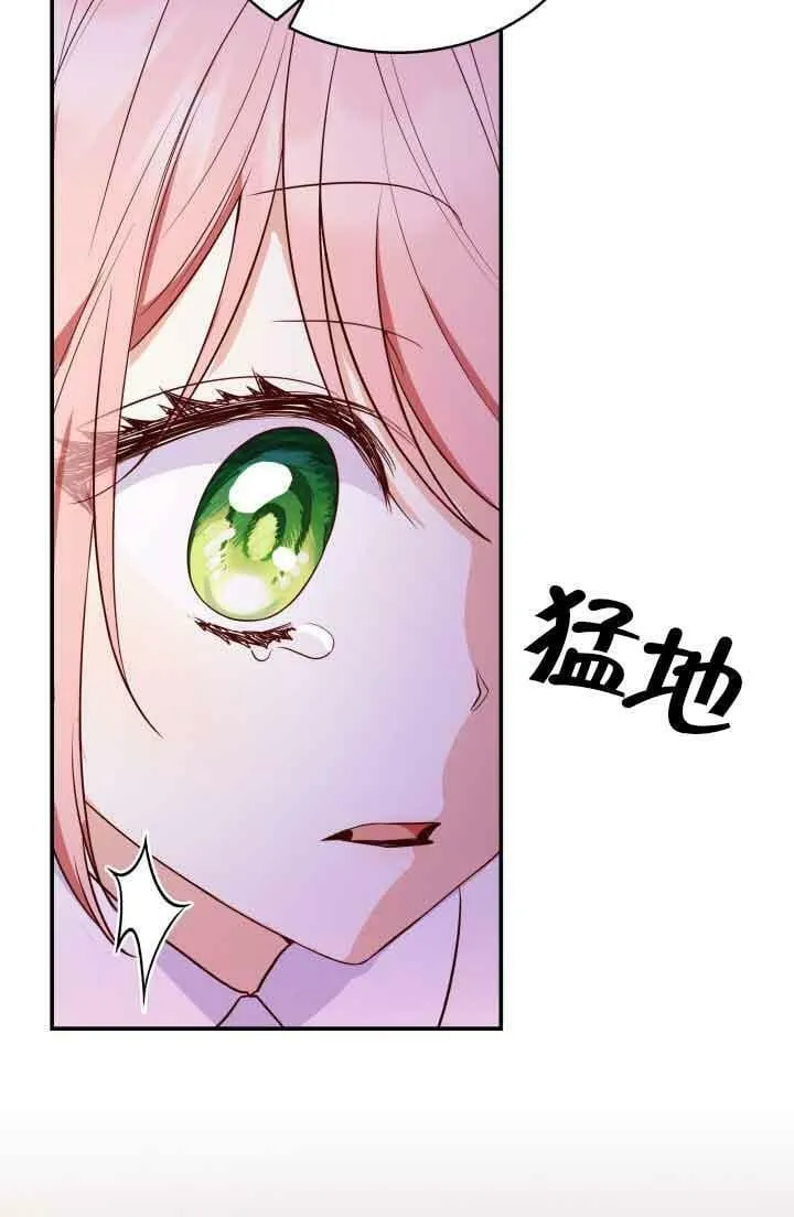第29话 第26页