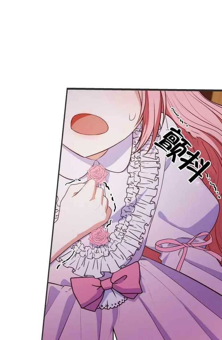 第29话 第35页