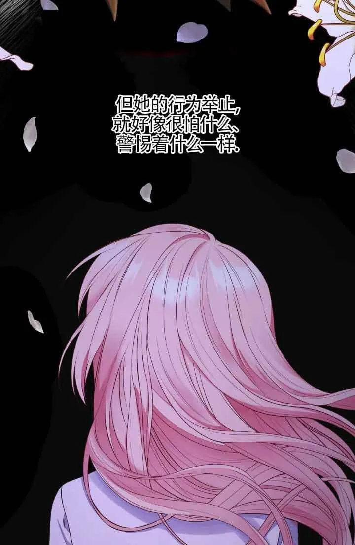 第29话 第40页