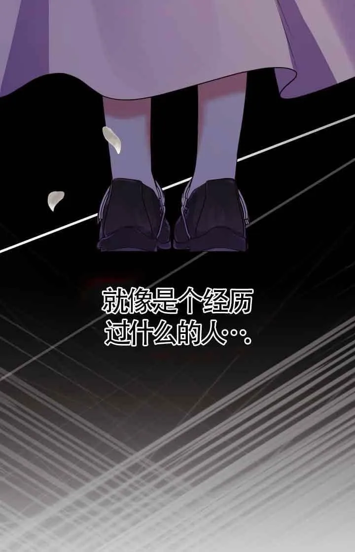 第29话 第42页