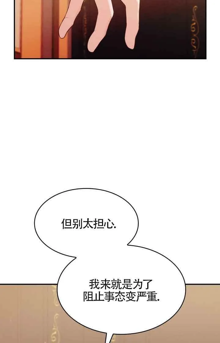 第29话 第44页