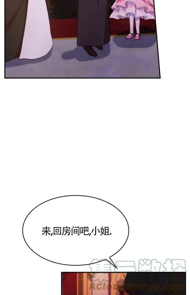 第29话 第49页
