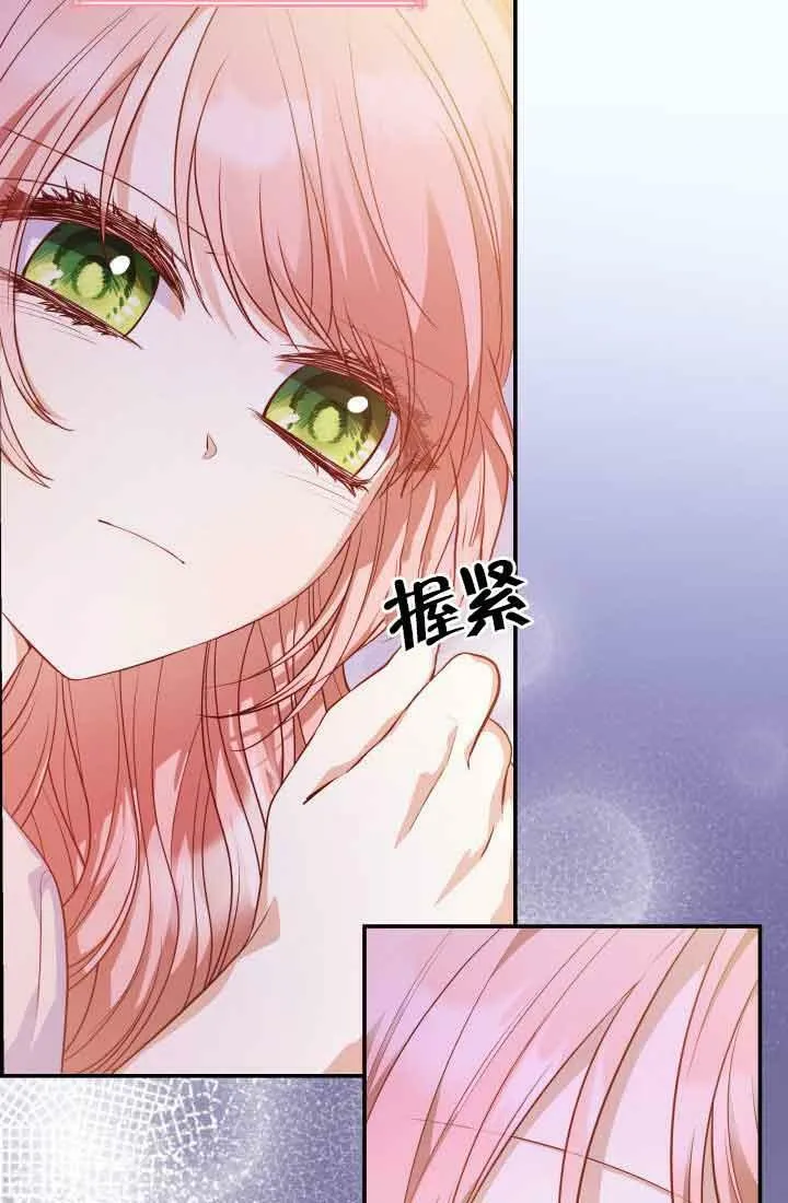 第29话 第63页