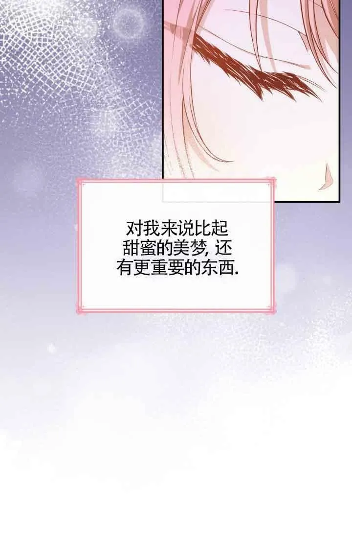 第29话 第64页