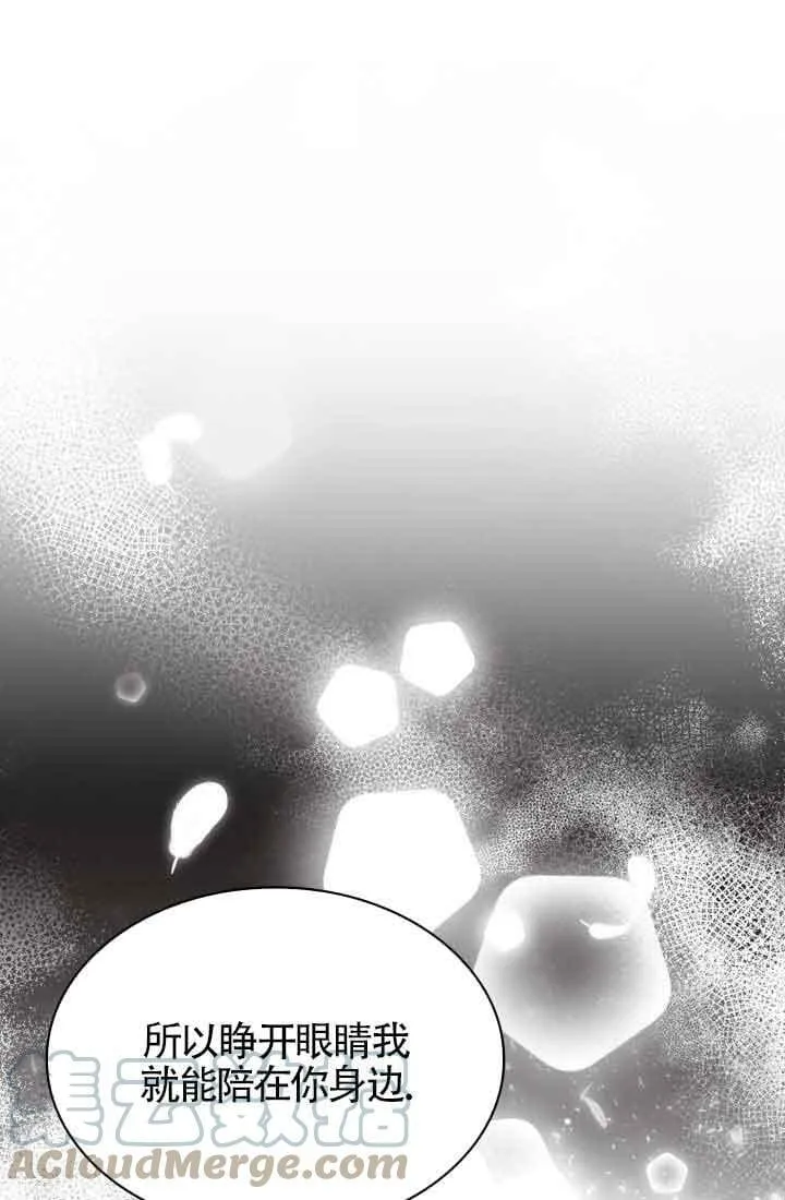 第29话 第65页