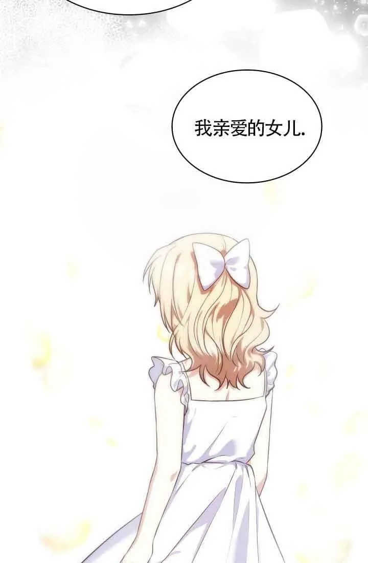 第29话 第66页