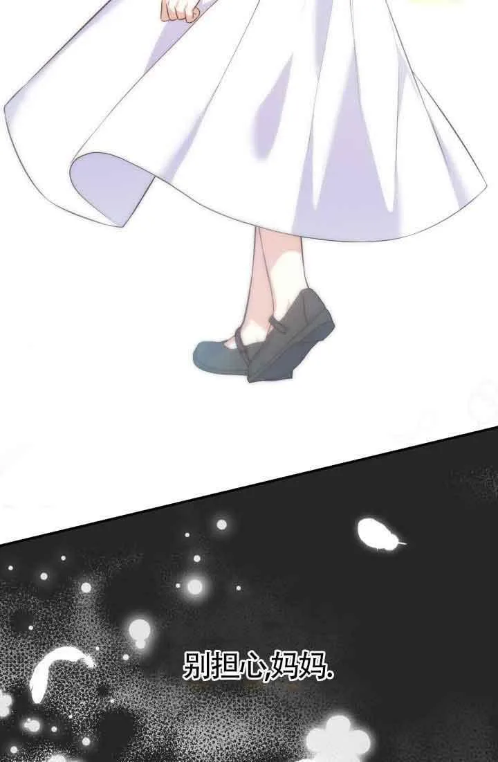 第29话 第67页