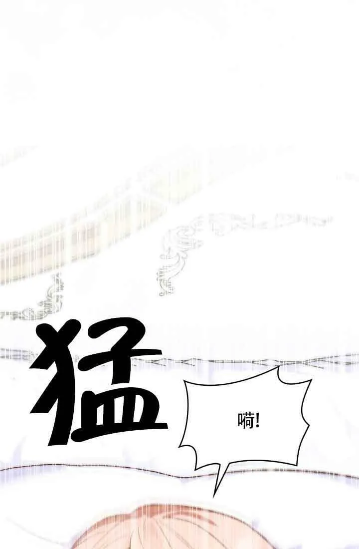 第29话 第70页