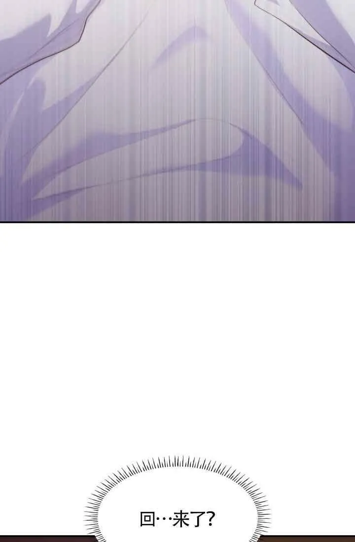 第29话 第72页