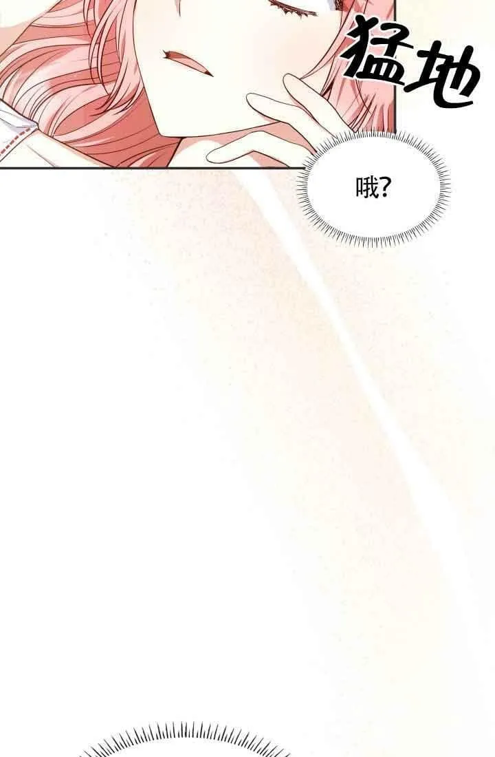 第29话 第76页