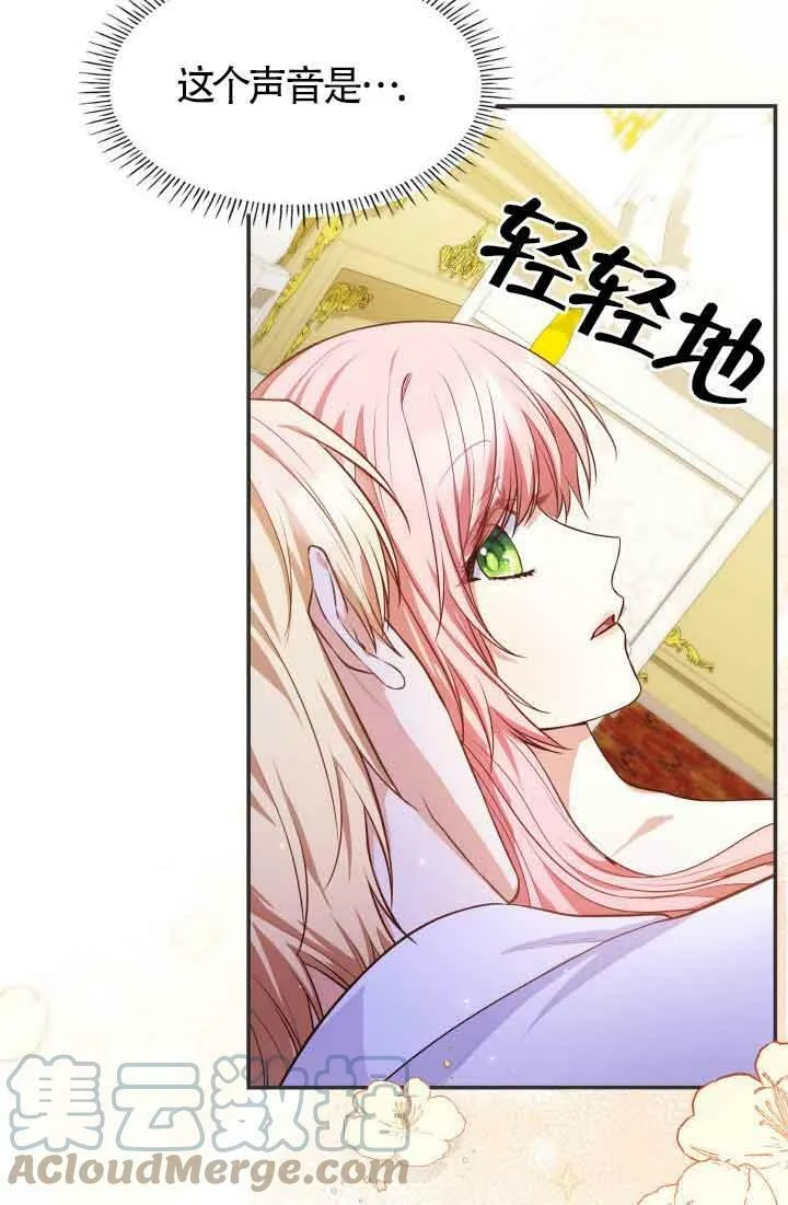 第29话 第77页