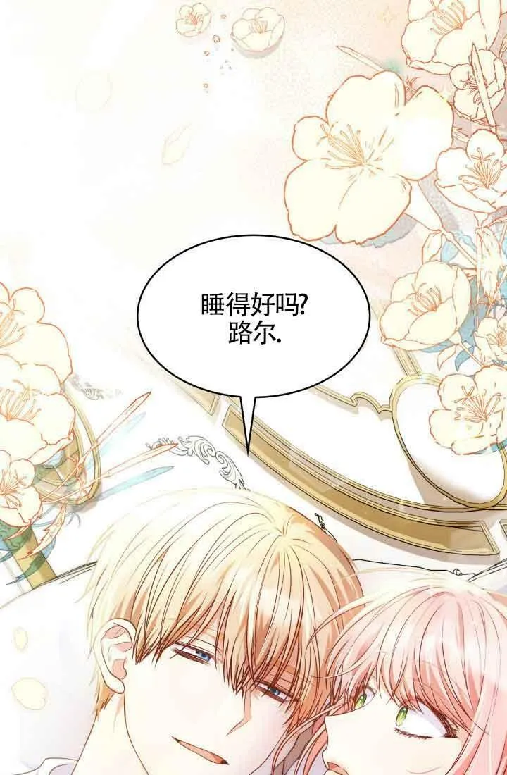 第29话 第78页