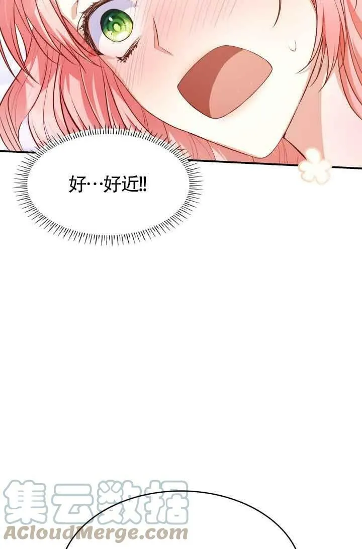 第29话 第81页