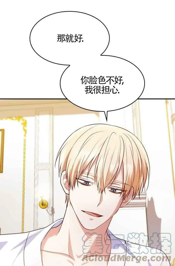 第29话 第85页