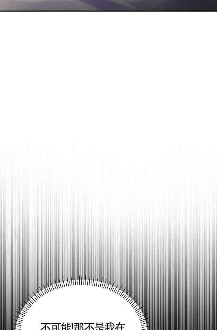 第29话 第94页