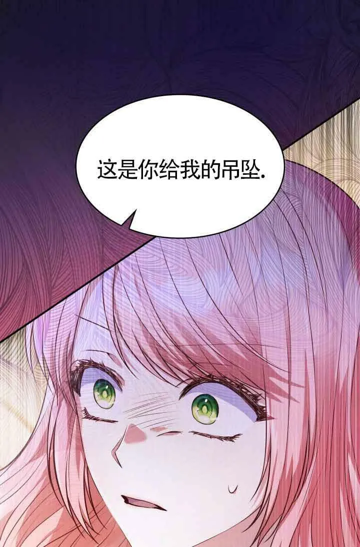 第29话 第96页