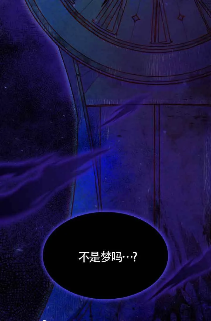 第29话 第98页