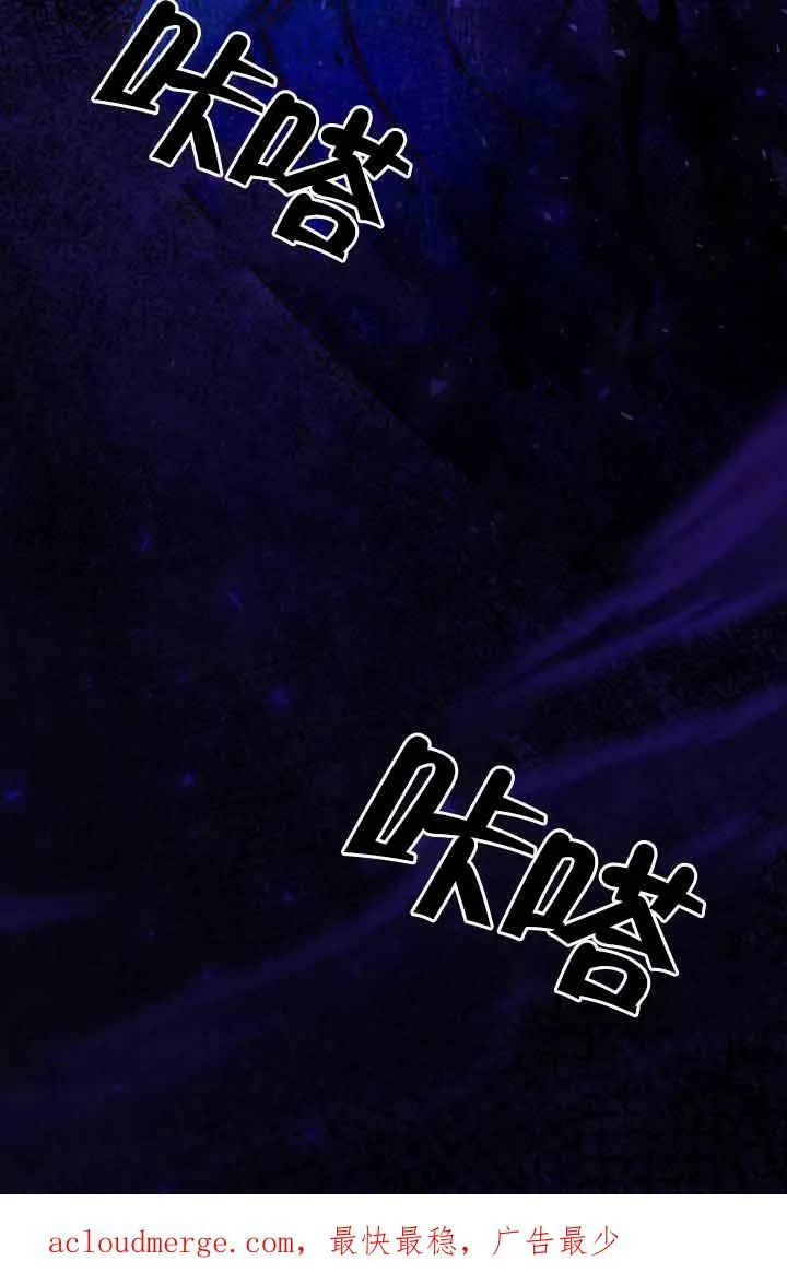 第29话 第99页