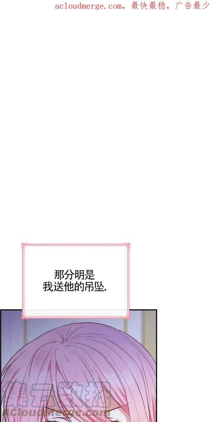 第30话 第1页
