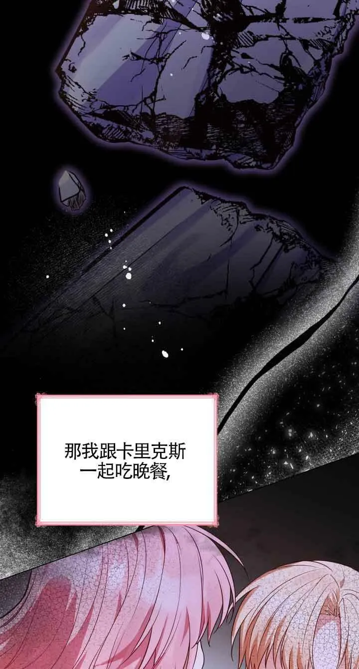 第30话 第11页