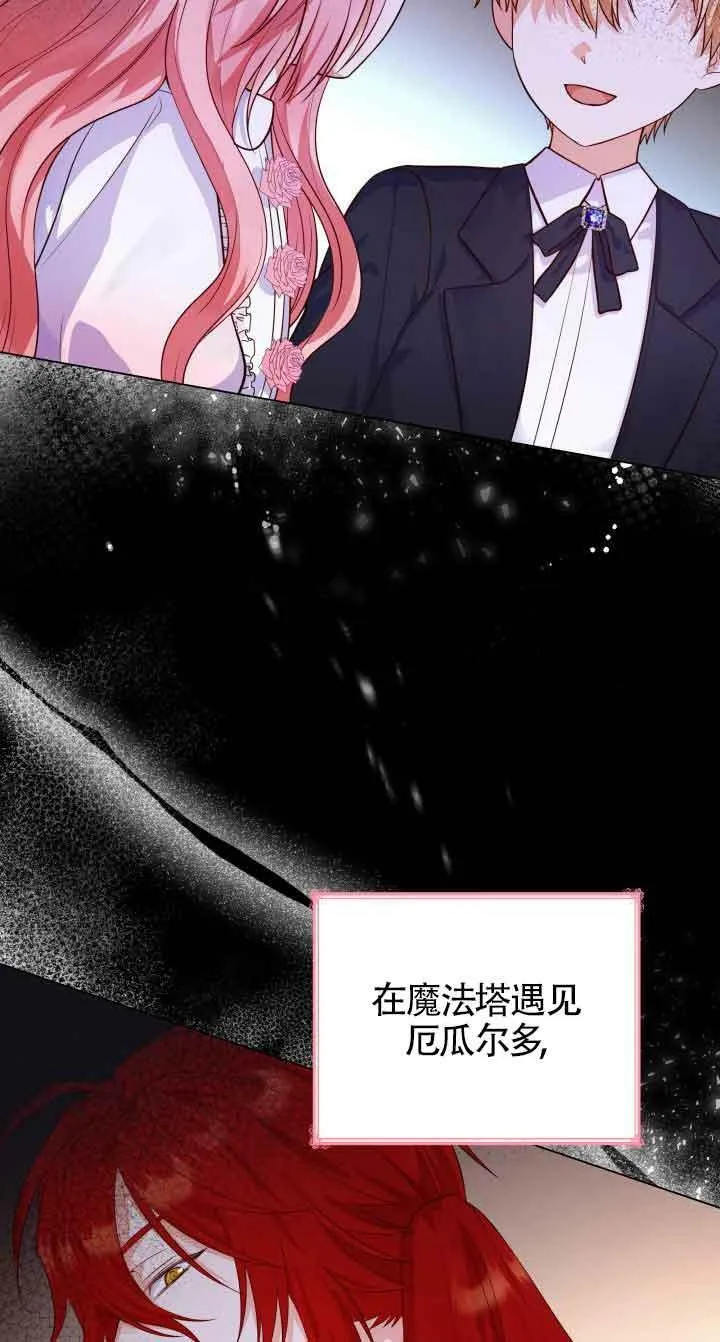 第30话 第12页