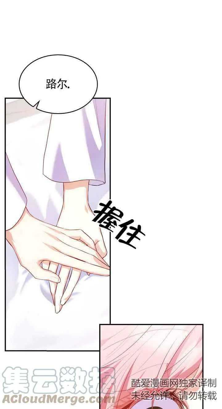 第30话 第22页