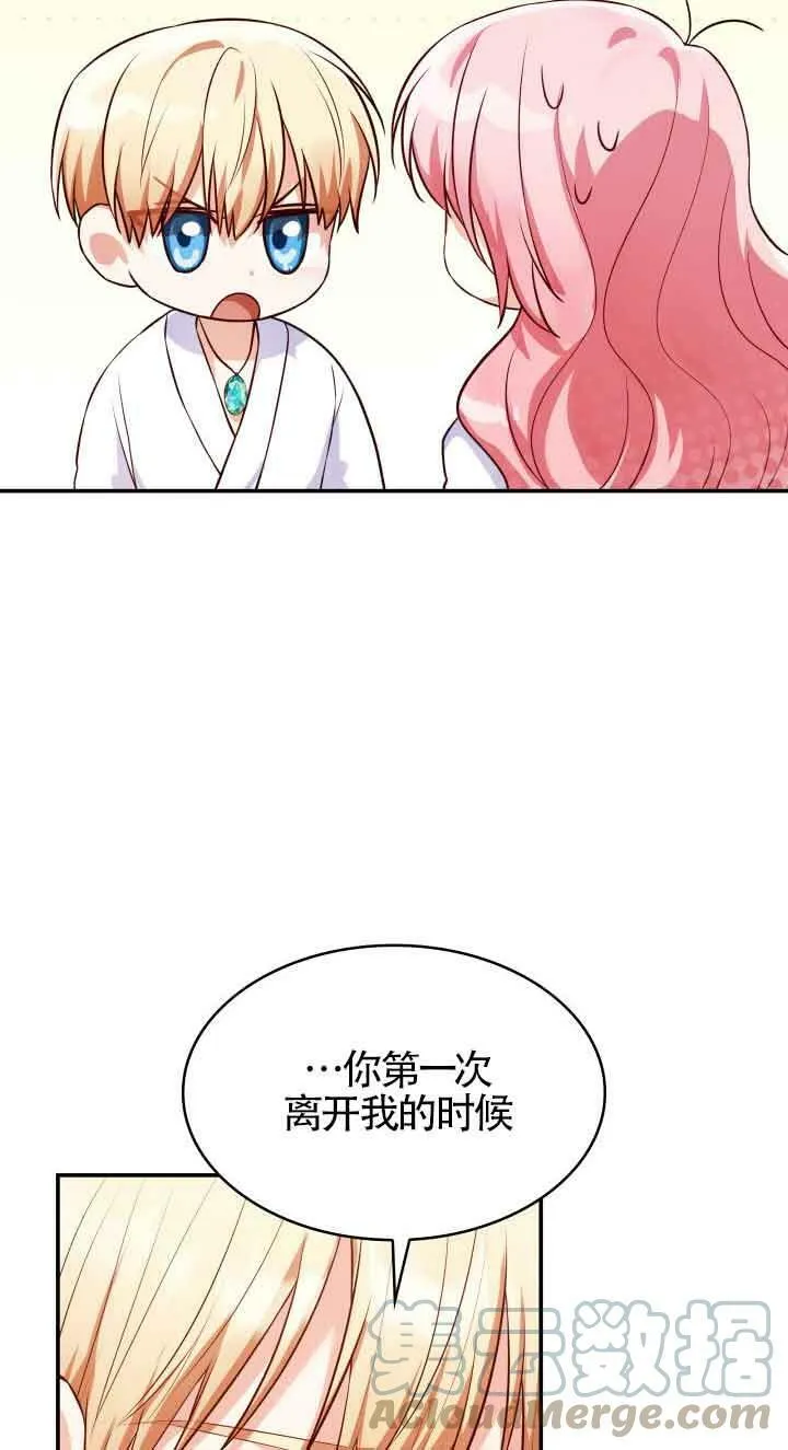 第30话 第28页