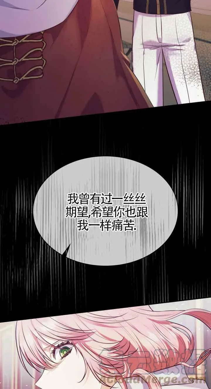 第30话 第31页
