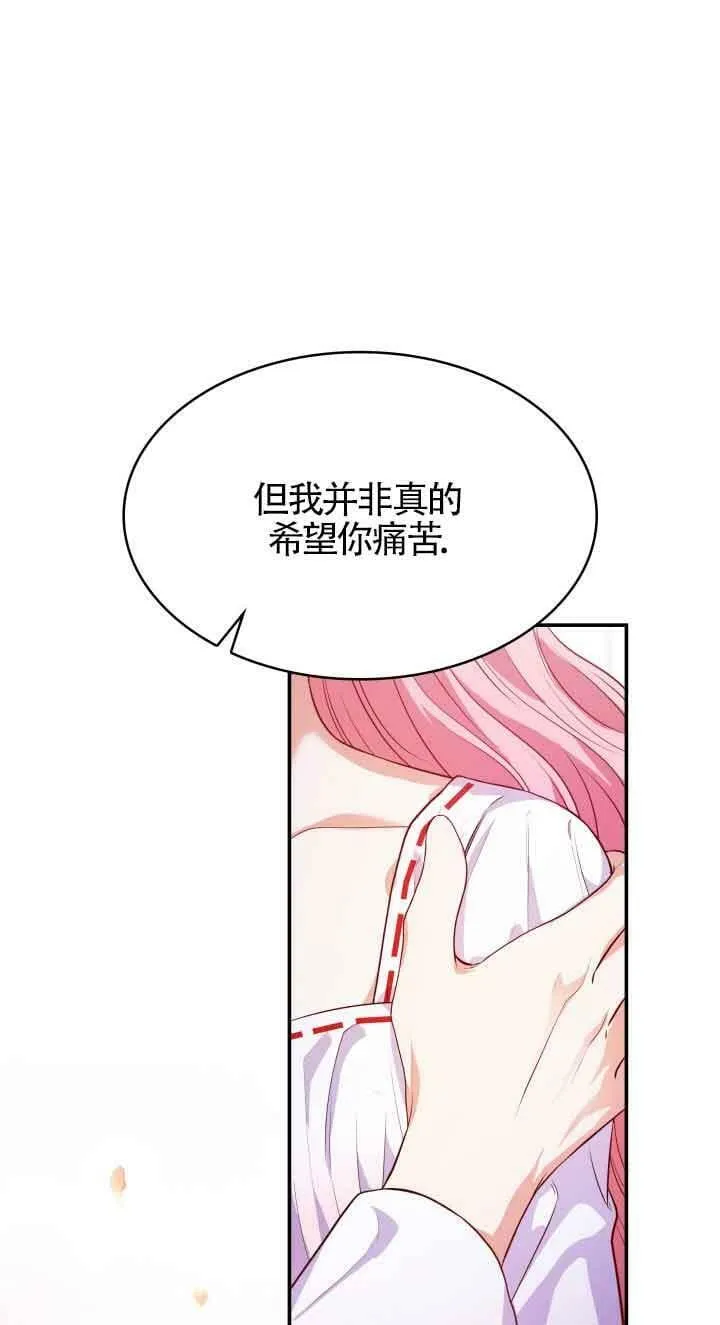 第30话 第33页