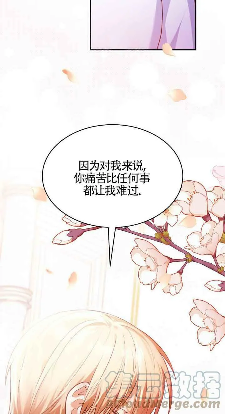 第30话 第34页
