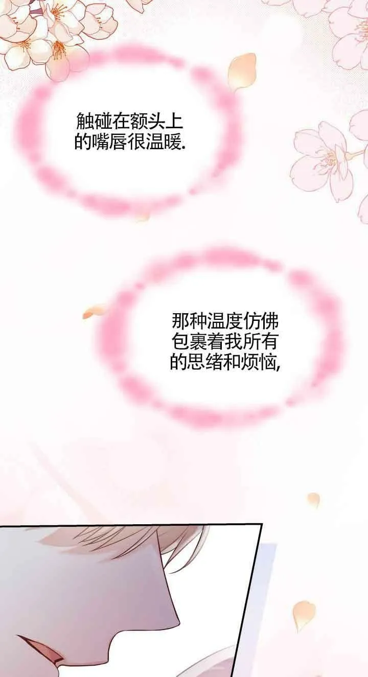 第30话 第36页