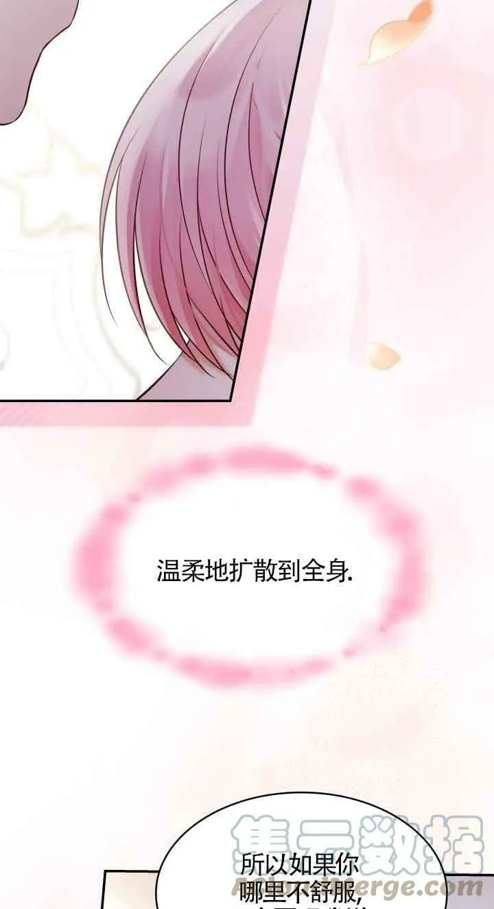 第30话 第37页