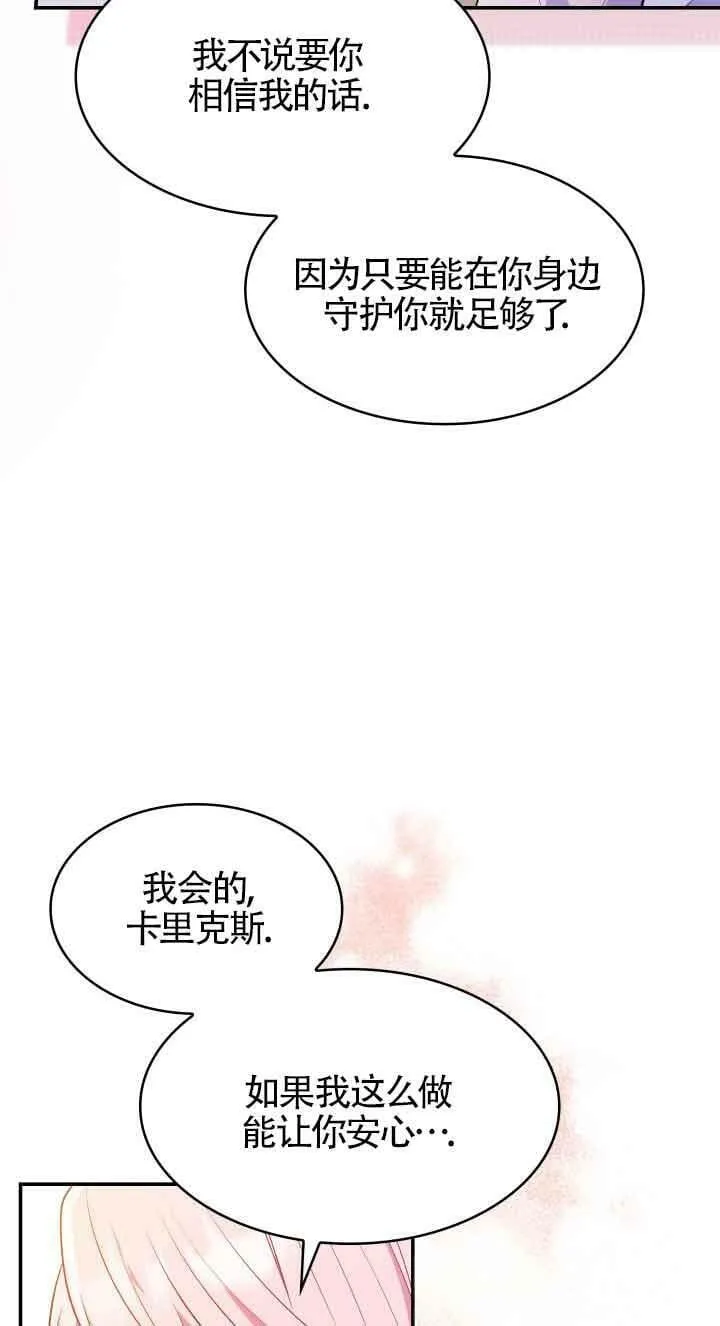 第30话 第39页