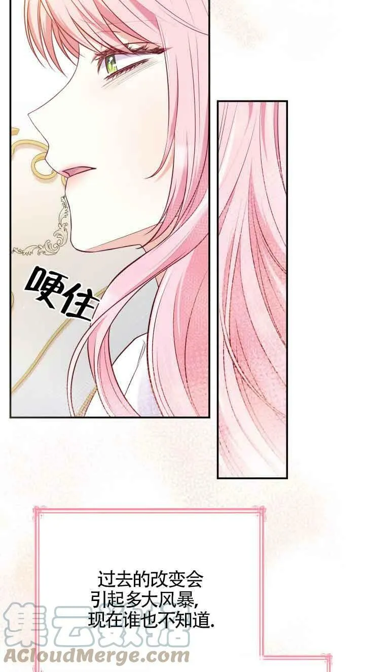 第30话 第40页